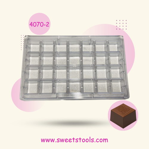 قالب اكريلك مربع عيدكم مبارك موديل رقم S-4070-2