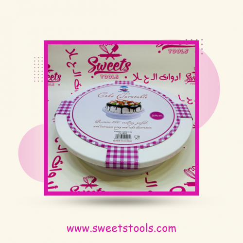 الصحن الدوار للكيك مقاس 28 سم