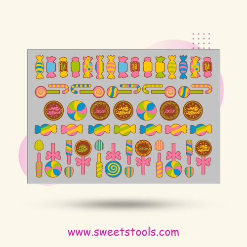 ترانسفير العيد تصميم رقم 3