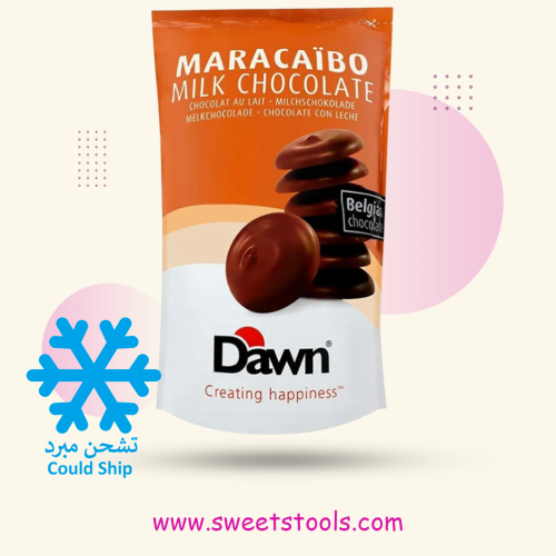 شوكولاته داون بلجيكي بالحليب - Dawn