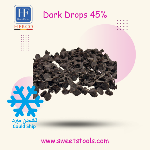 شوكولاته هيركو قطرات بلجيكي 45% داكنه - Herco