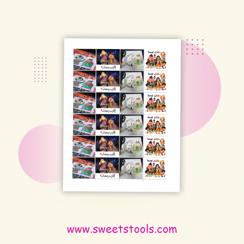 استيكر ويفر المائي مقاس 4.50*5.00 مربع #11