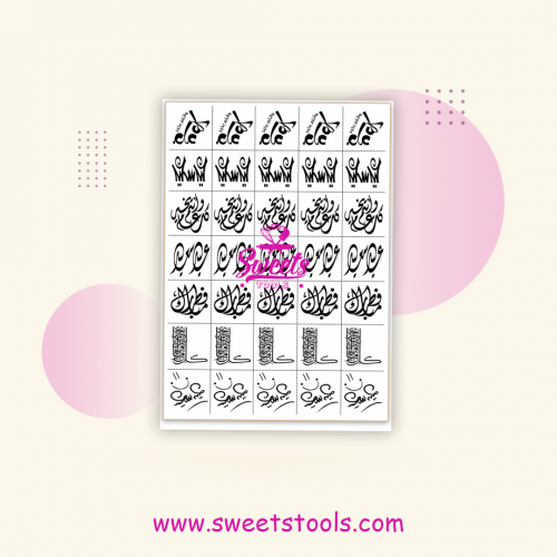 استيكر ويفر المائي مقاس 3.90*3.90 مربع &2&