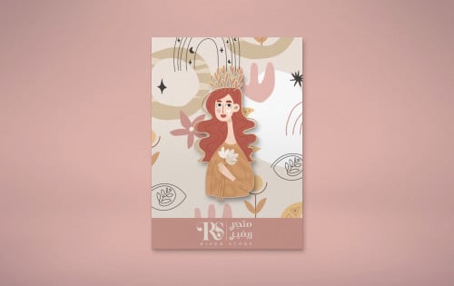 دبوس زينة - أزهر أينما زرعت