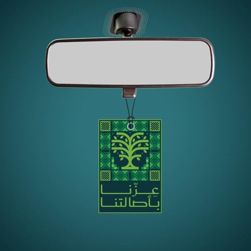 معطرات السيارات