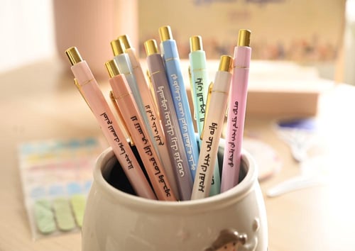 أقلام بعبارات تحفيزية مختلفة