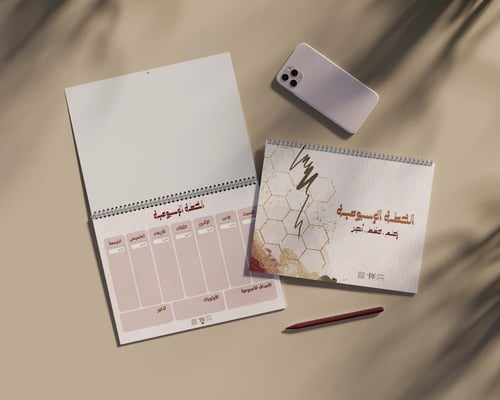 مجموعة هدايا منتجات ١٤٤٧هـ