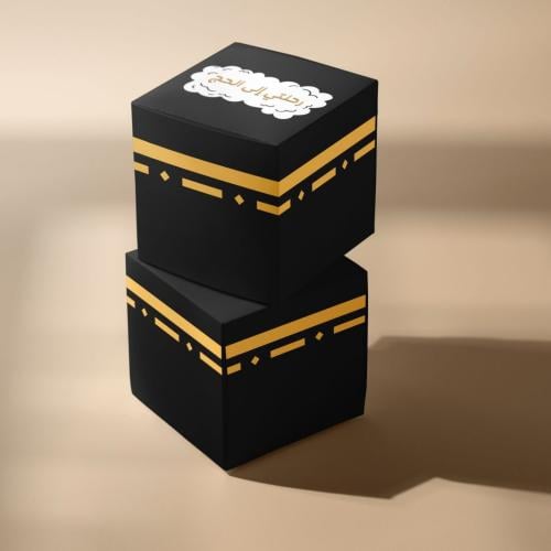 بوكس رحلتي إلى الحج للأطفال