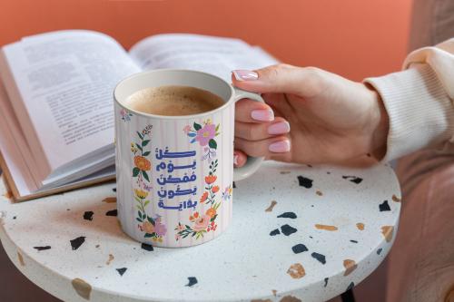 كوب سيراميك - كل يوم ممكن يكون بداية