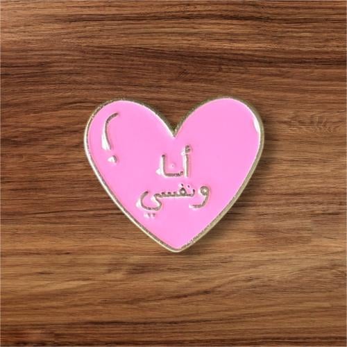 استيكر لاصق معدن 3M - انا ونفسي