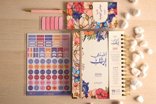 مجموعة أصنعي إرثك 2026 م