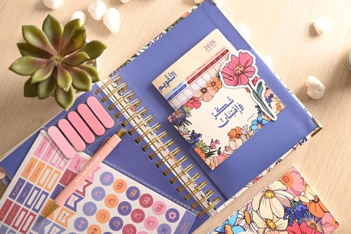 مجموعة أصنعي إرثك 2026 م