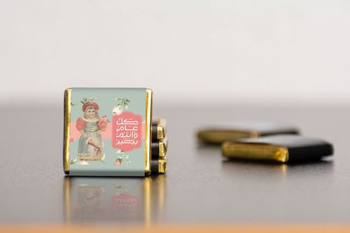 ملصقات شوكولاتة العيد ( ملف رقمي )