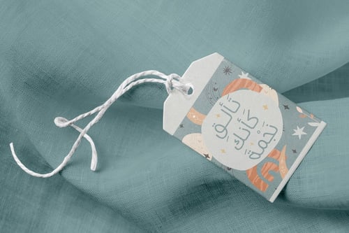 مجموعة تألقِ كأنك نجمة