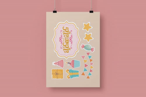 تغريسات الكيك (ملف رقمي)