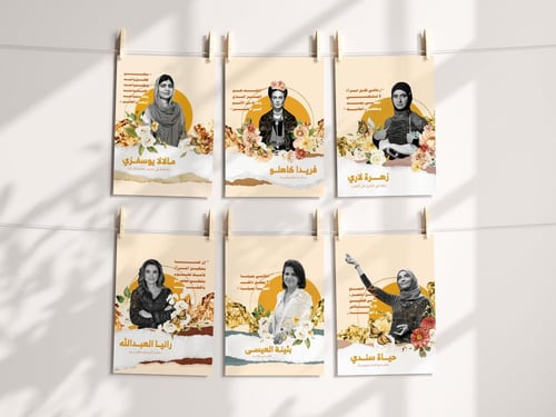 مفكرة اصنعي ارثك 2023