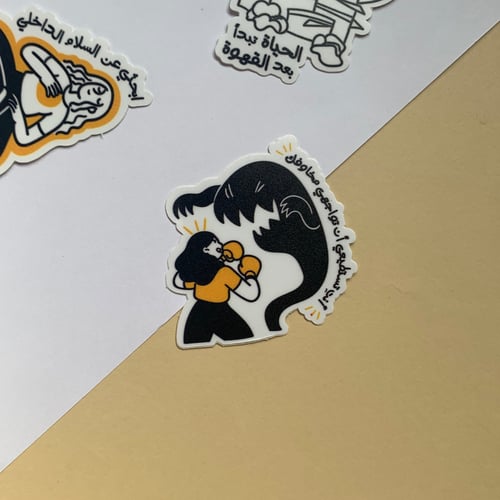 مجموعة ملصقات بعبارات تحفيزية