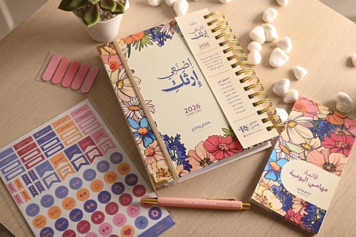 مجموعة أصنعي إرثك 2026 م