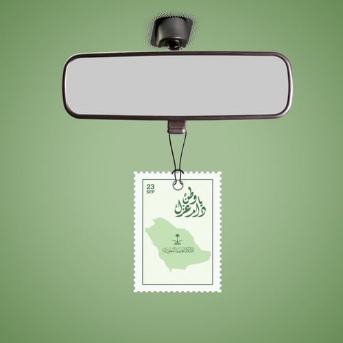 معطرات السيارات