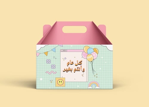 مجموعة علب العيديات للأطفال