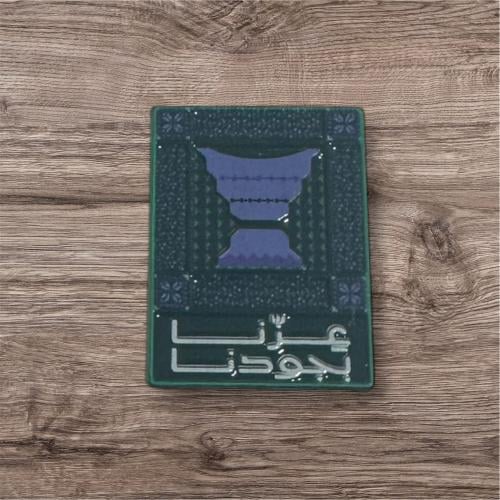 استيكر لاصق معدن 3M - عزنا بجودنا