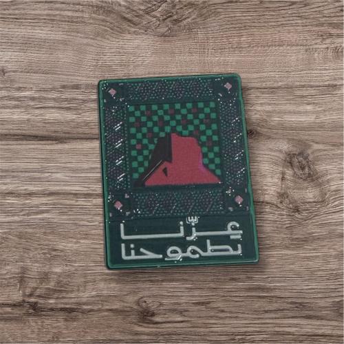 استيكر لاصق معدن 3M - عزنا بطموحنا