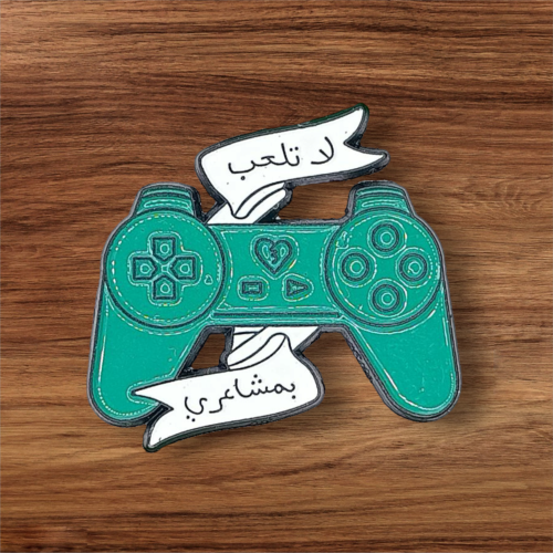 استيكر لاصق معدن 3M - لا تلعب بمشاعري