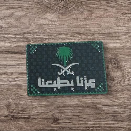 استيكر لاصق معدن 3M - عزنا برؤيتنا