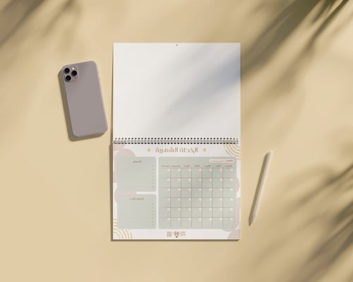 منظم الخطة الشهرية