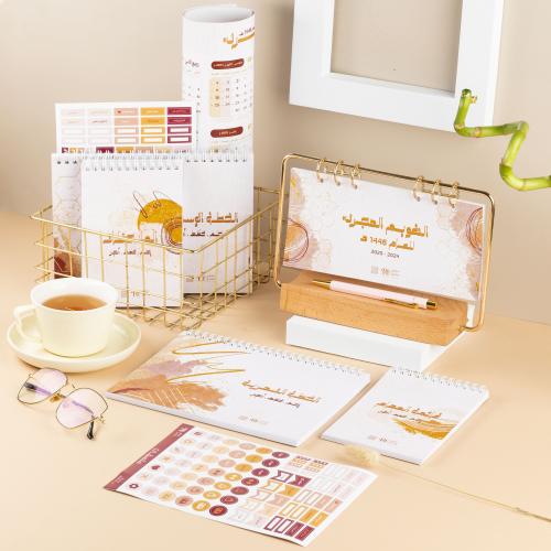 مجموعة هدايا منتجات ١٤٤٧هـ