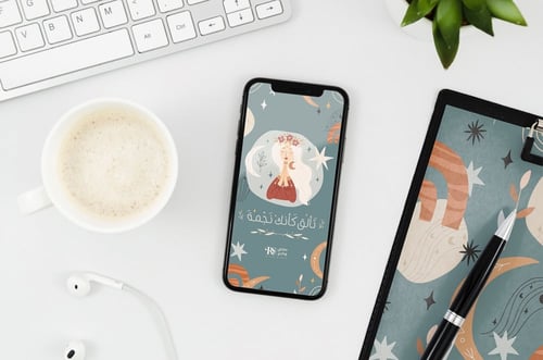 مجموعة تألقِ كأنك نجمة