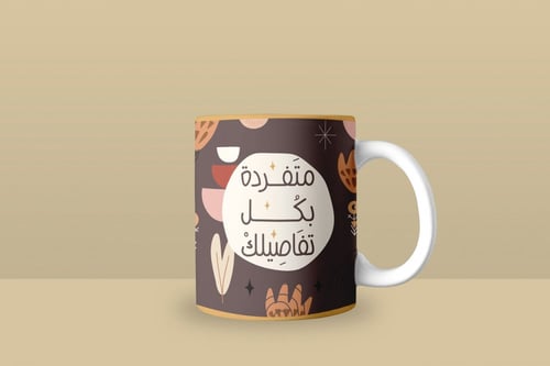 مجموعة متفردة بكل تفاصيلك