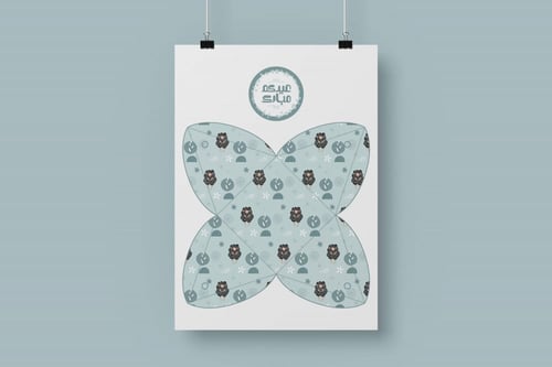 علب عيديات (جاهزة للطباعة)