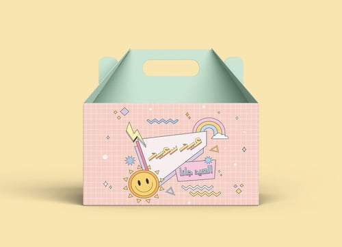 مجموعة علب العيديات للأطفال