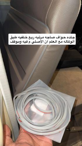 جلده حواف صاجه مرتبه ربع خلفيه