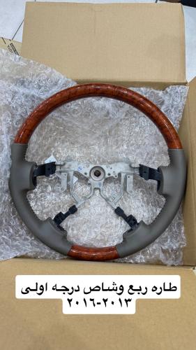 طاره ربع وشاص 2013-2016 طبق الوكاله