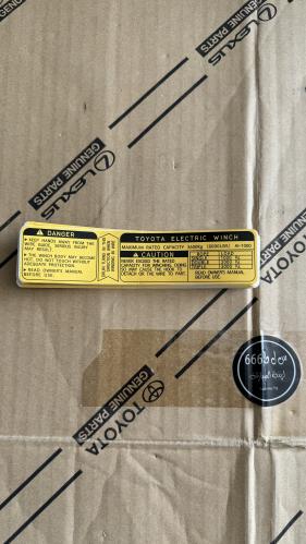 استكر ونش اصلي 85-2006