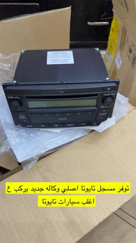 مسجل تايوتا اصلي جديد