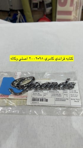 كتابه قراند فضي كامري 98-2002اصلي