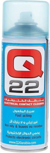 بخاخ ومنضف الكترونيات كيو 22