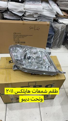 شمعات هايلكس ديبو 2011-2009طقم