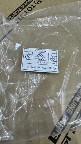 استكر تعليمات الونش عربي 2007 وفوق