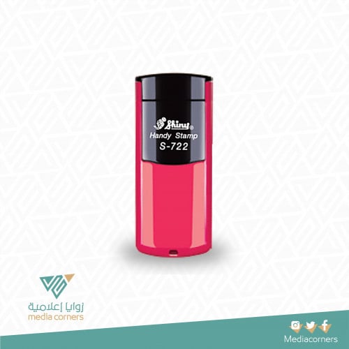 ختم جيب - أحمر