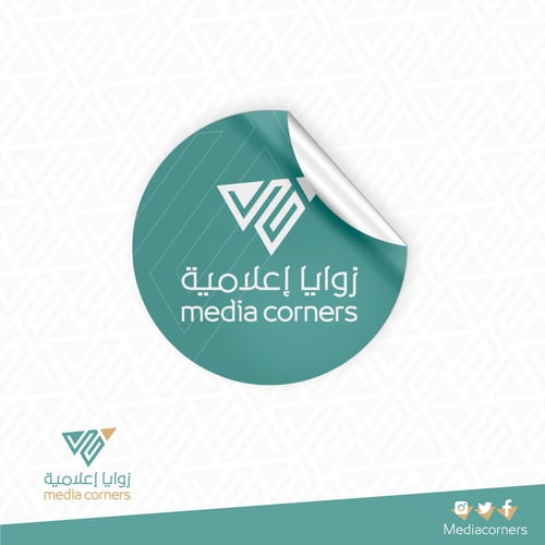 استيكر دائري مع خلفية ملونة