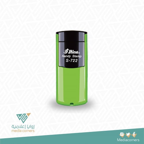 ختم جيب - أخضر تفاحي