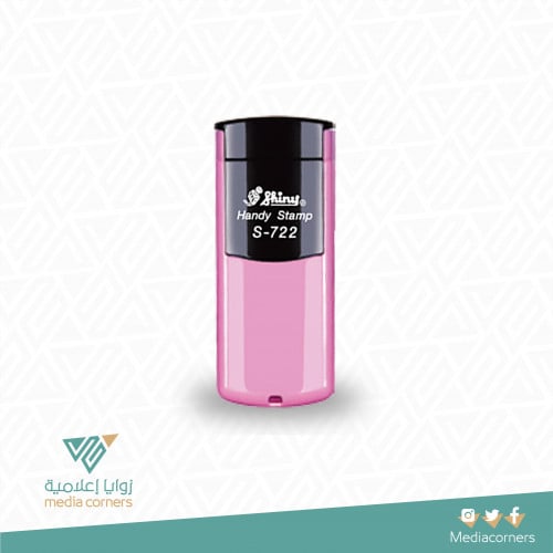 ختم جيب - وردي فاتح