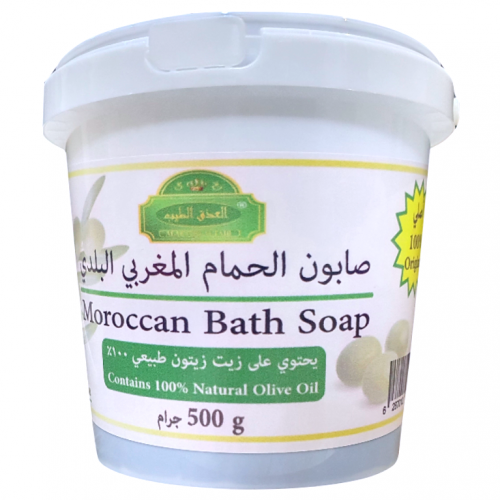 صابون الحمام المغربي بزيت الزيتون 500جم