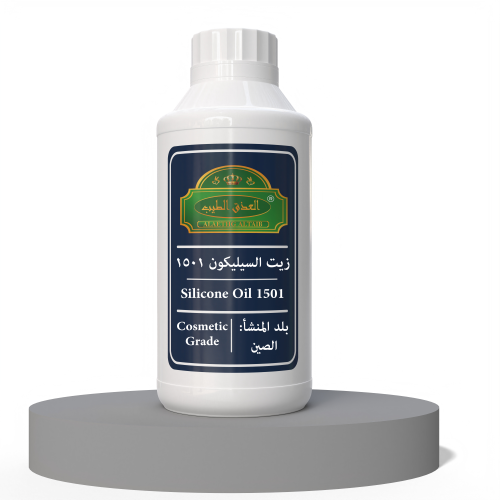 زيت السيليكون 1501