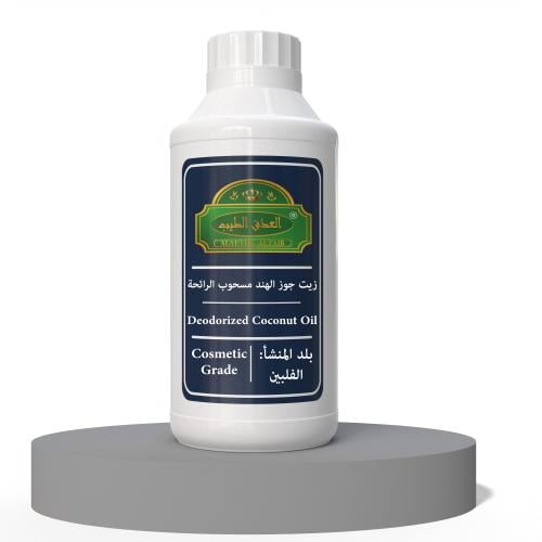 زيت جوز الهند (مسحوب الرائحة)