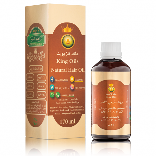 ملك الزيوت - 170 مل